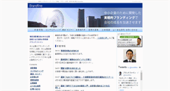 Desktop Screenshot of brandfine.net